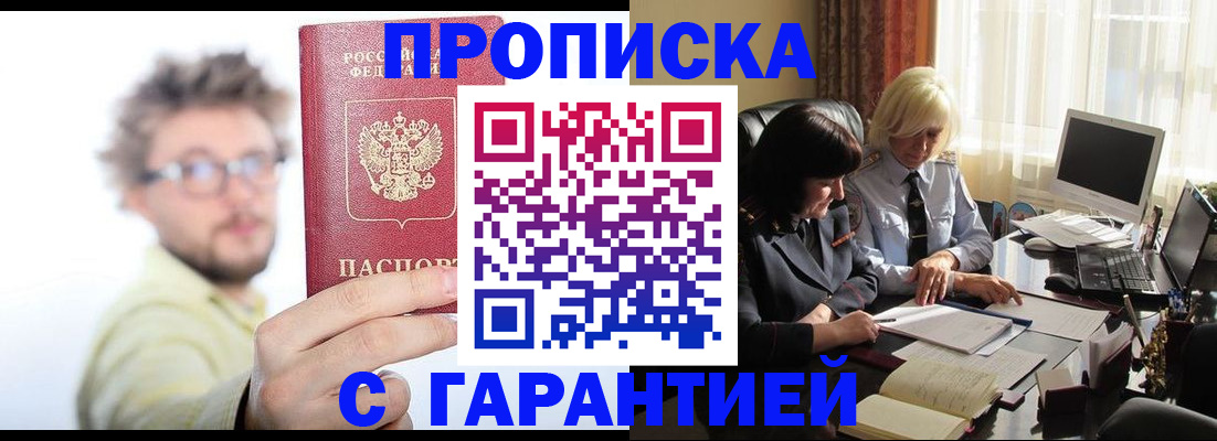 регистрация для дет. сада в Долинске
